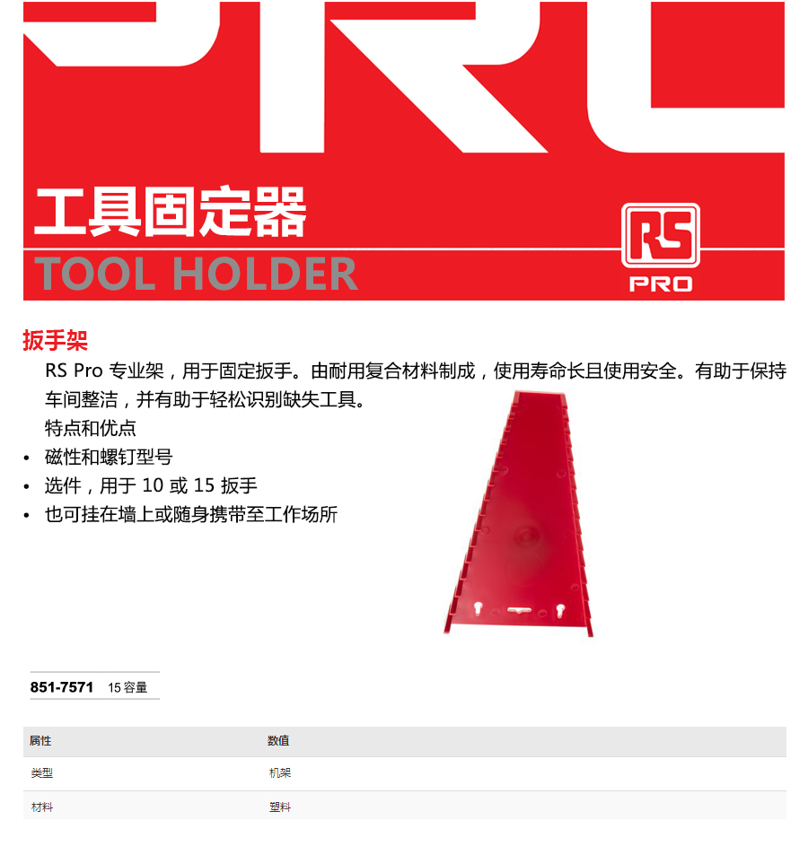 产品详情